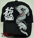 NEW! DRAGON CHINESE CHARACTER CAP HAT BLACK