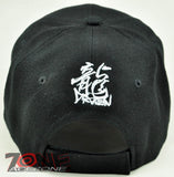 NEW! DRAGON CHINESE CHARACTER CAP HAT BLACK